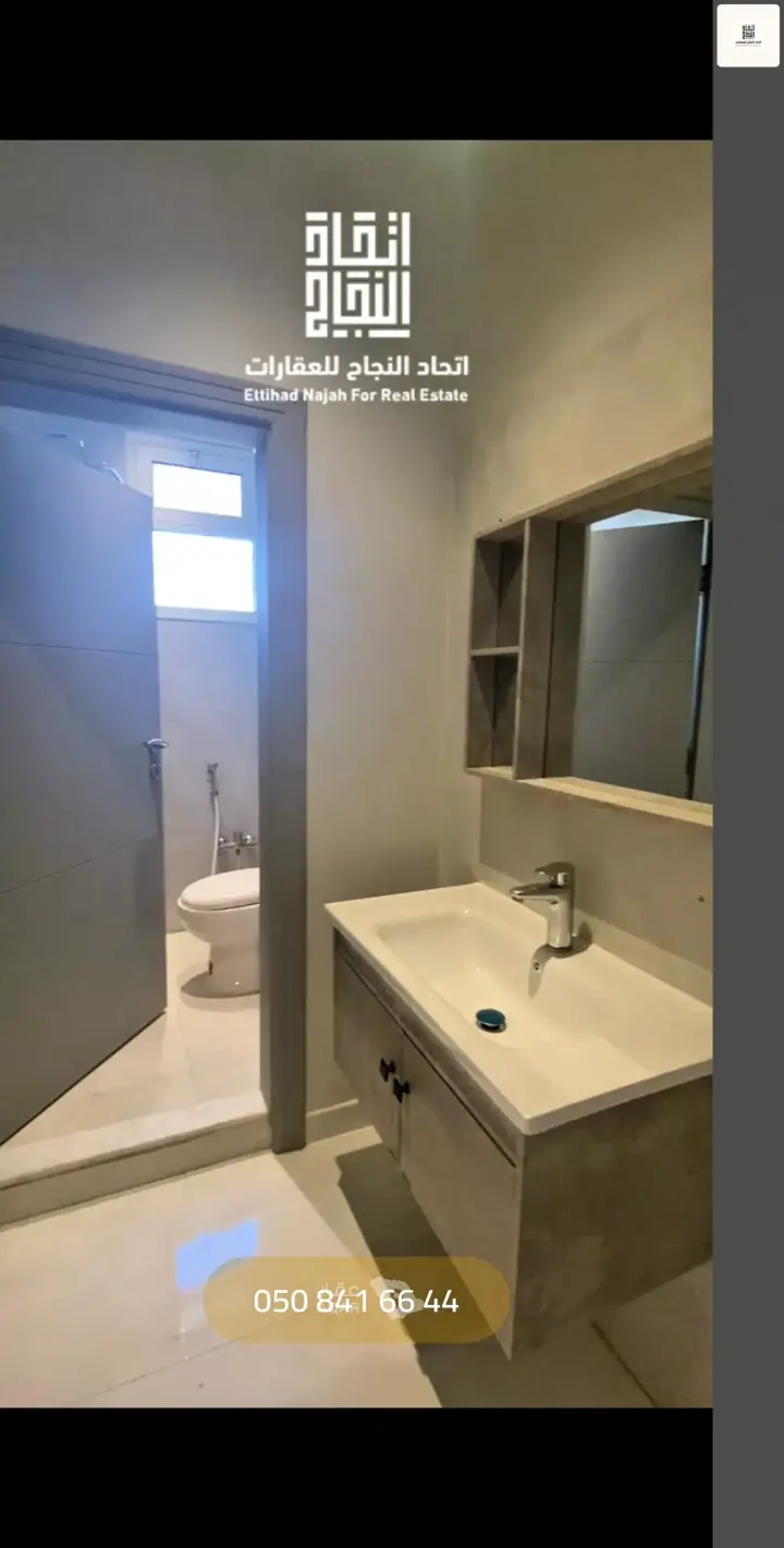2 bedroom apartment in Al Jazirah, Riyadh 4