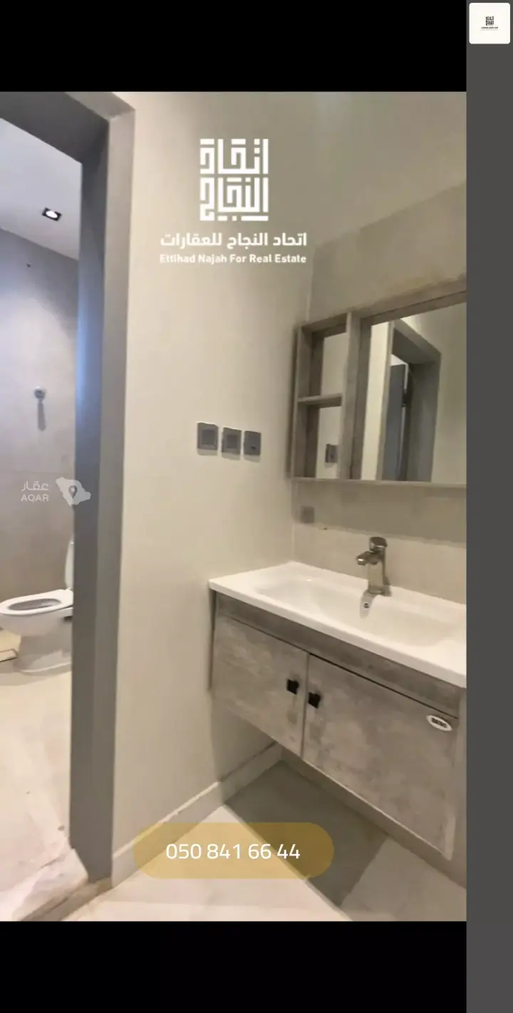 2 bedroom apartment in Al Jazirah, Riyadh 14