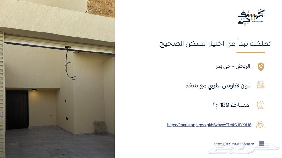 7 bedroom apartment in Badr 2