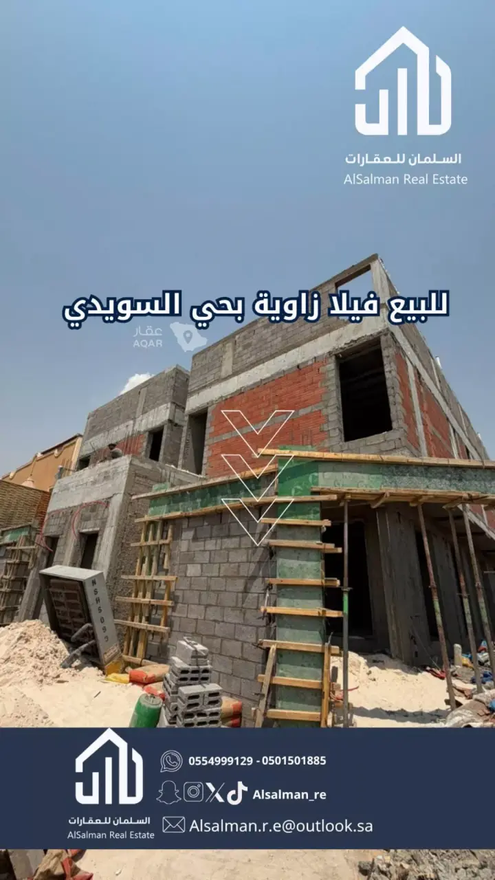 فيلا 3 غرف في الزهرة، الرياض 5