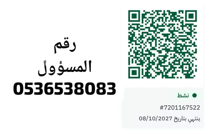 1 bedroom apartment in Al Naeem, Jeddah