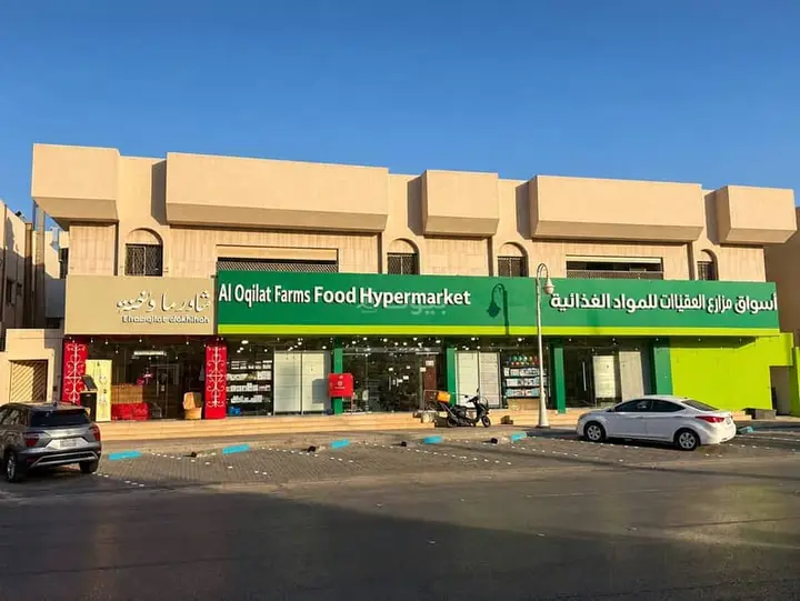 عقار  في الروضة، الرياض