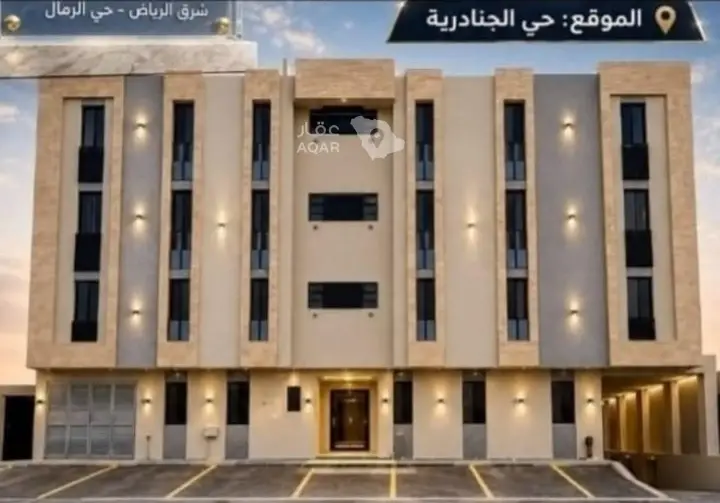 عقار 3 غرف في الجنادرية، الرياض