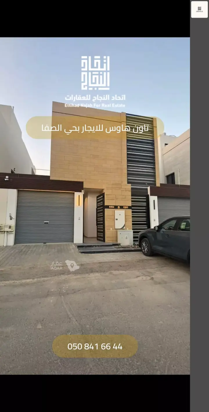 فيلا 4 غرف في الصفا، الرياض