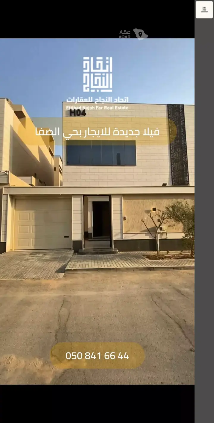 فيلا 3 غرف في الصفا، الرياض