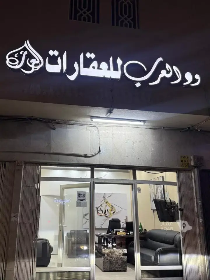 4 bedroom villa in Al Sulaimaniyyah, Riyadh 4