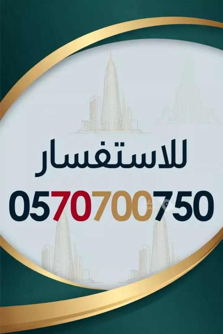عقار 40 غرف في النسيم، مكة