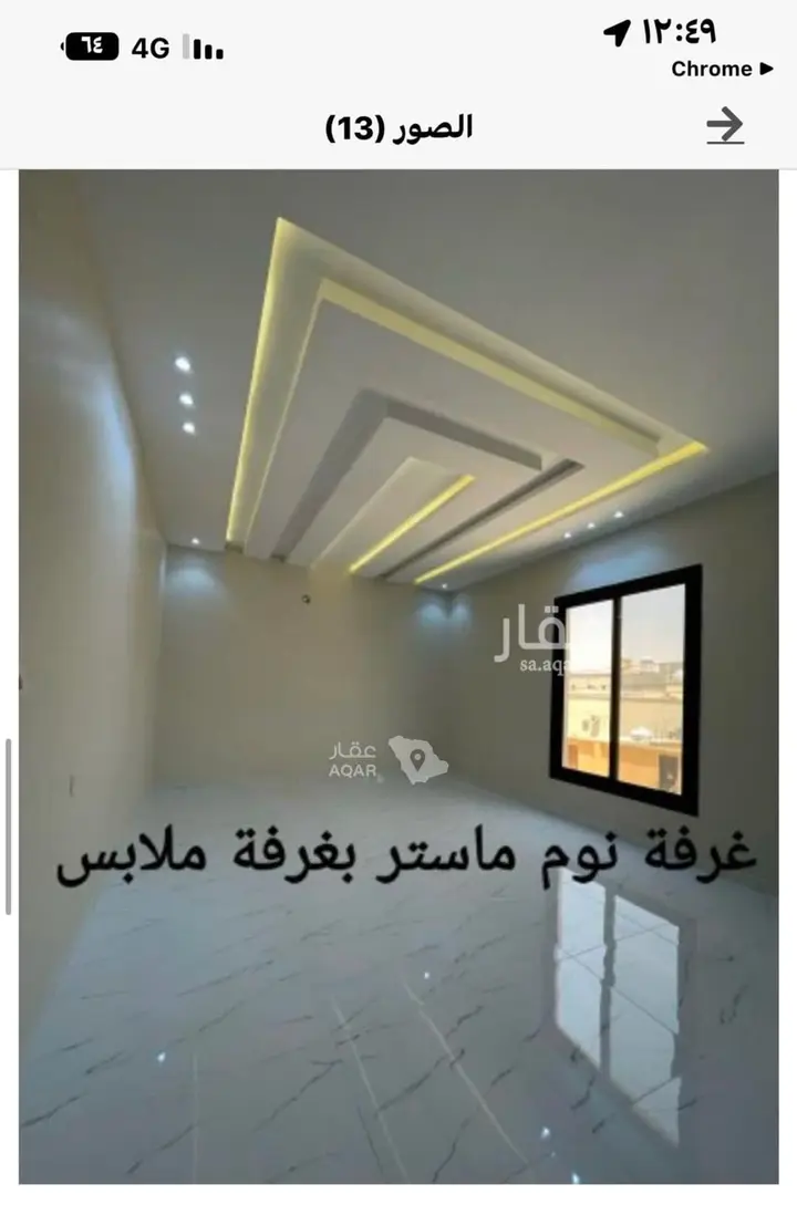 7 bedroom villa in Jabrah, Taif