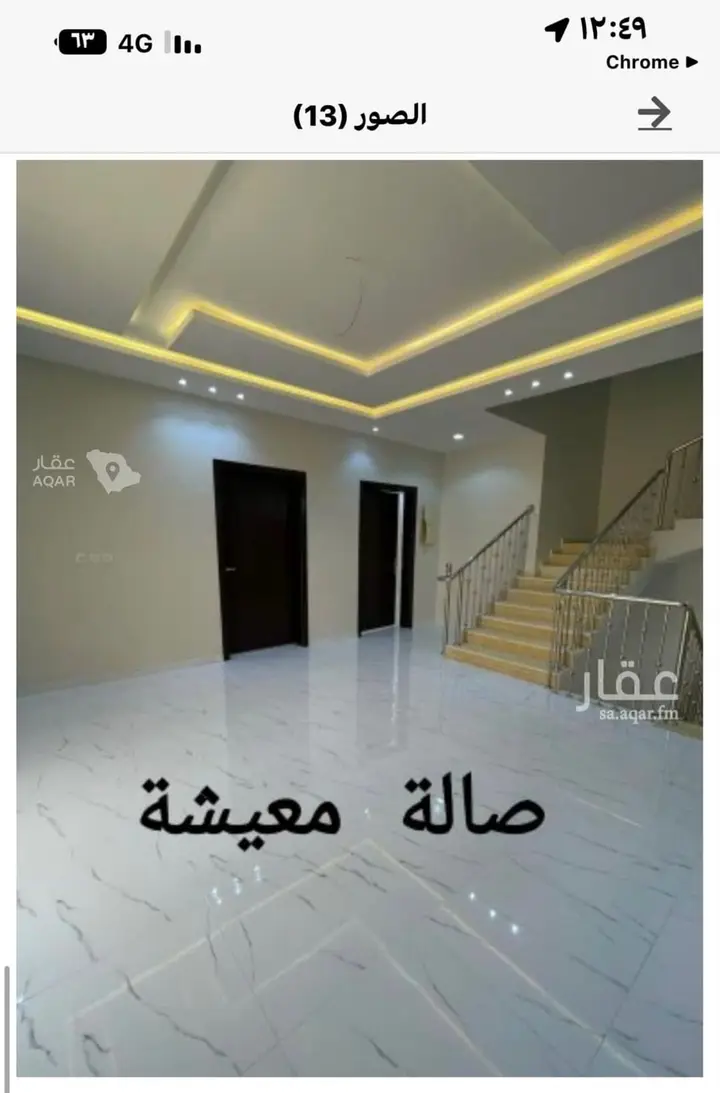 7 bedroom villa in Jabrah, Taif 3