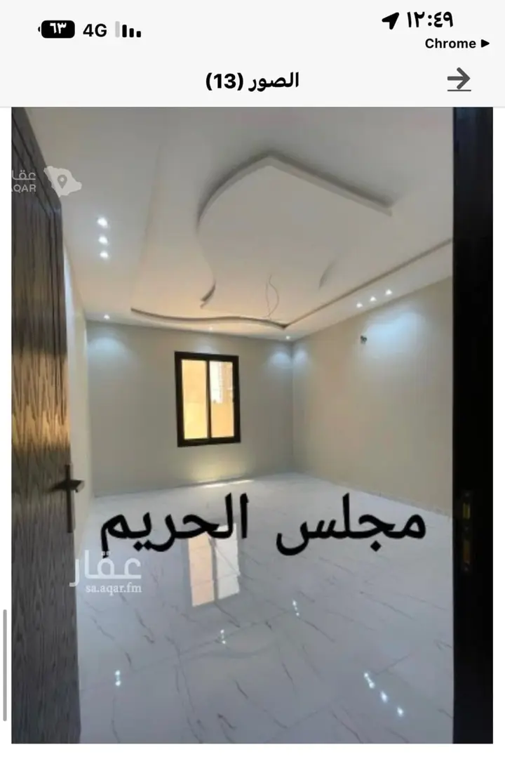 7 bedroom villa in Jabrah, Taif 2