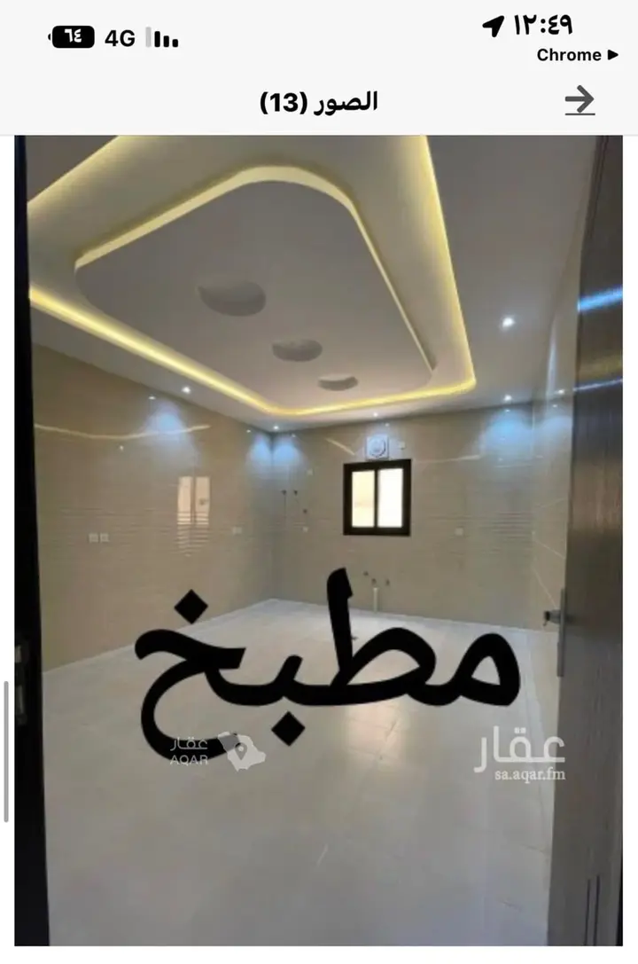 7 bedroom villa in Jabrah, Taif 6