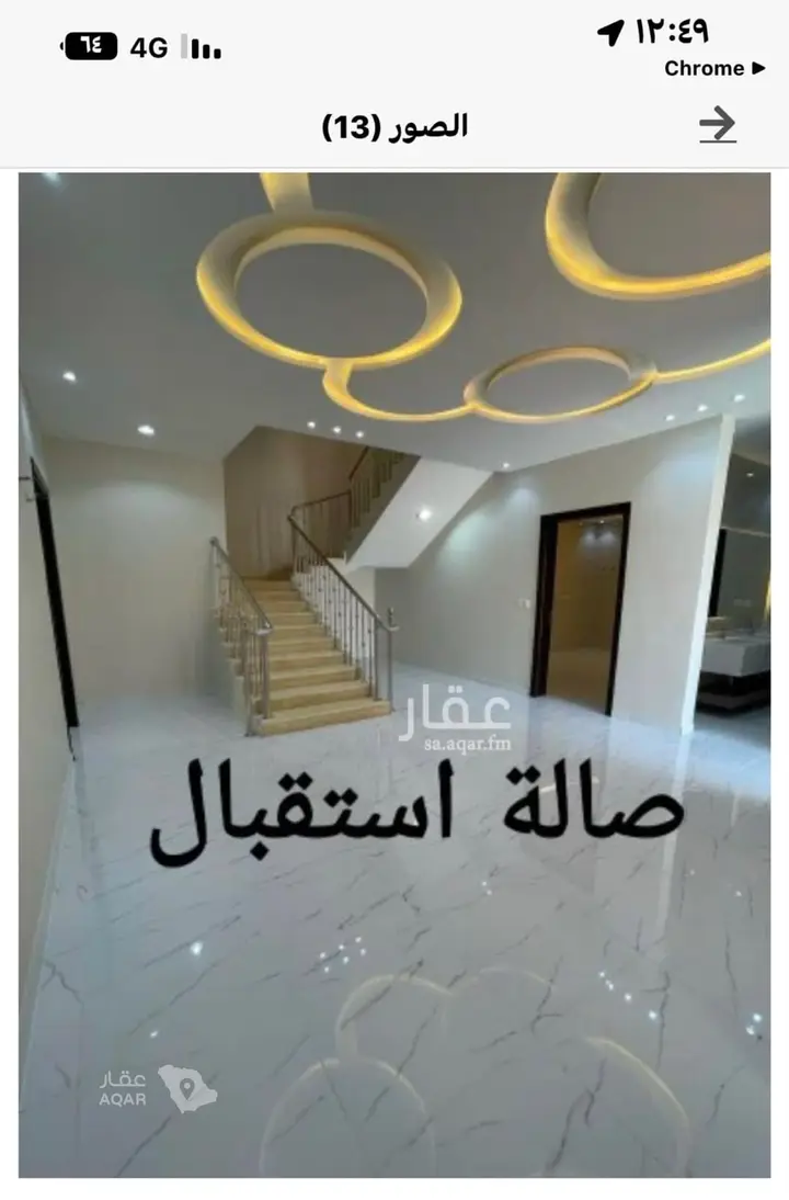 7 bedroom villa in Jabrah, Taif 8