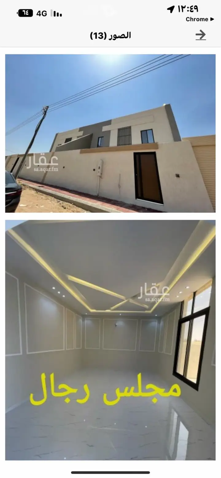 7 bedroom villa in Jabrah, Taif 5