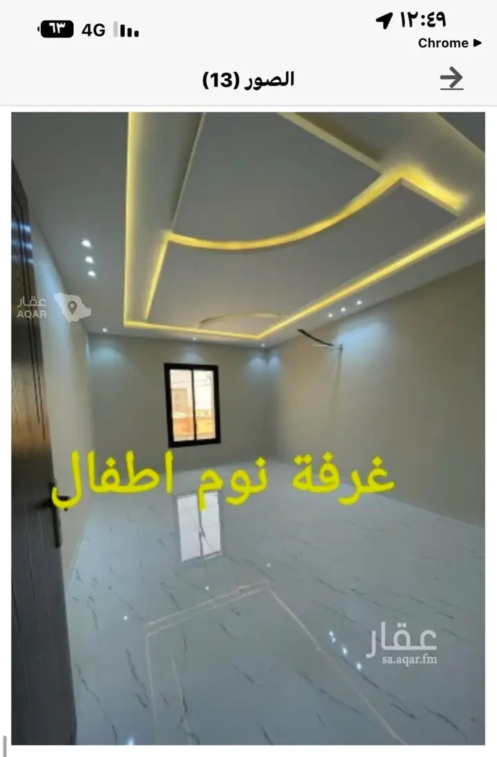 7 bedroom villa in Jabrah, Taif 4