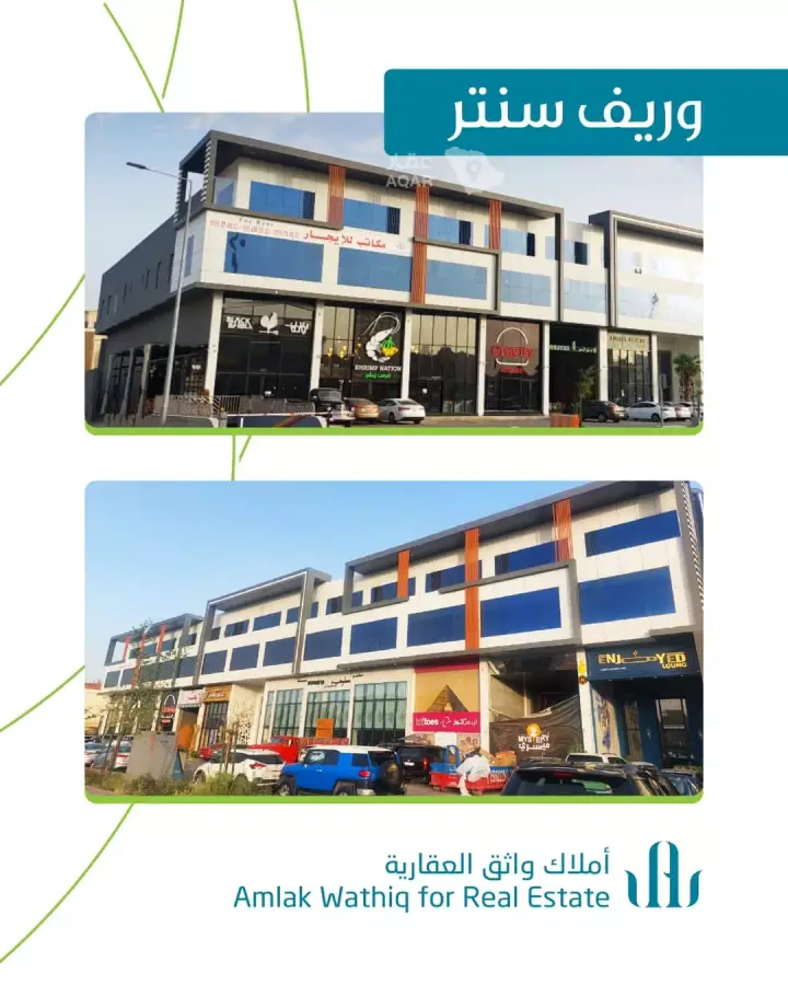 عقار 3 غرف في الملقا، الرياض 10