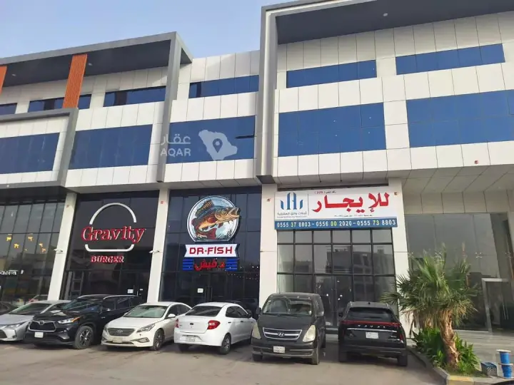 عقار 3 غرف في الملقا، الرياض 7