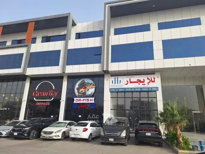 عقار 3 غرف في الملقا، الرياض 8