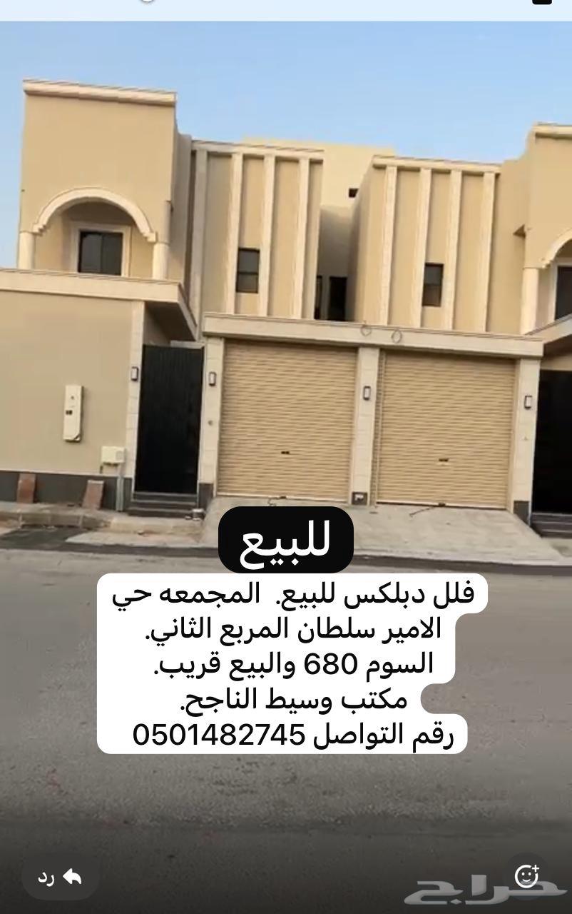 8 bedroom apartment in Al Mustaqbal 2