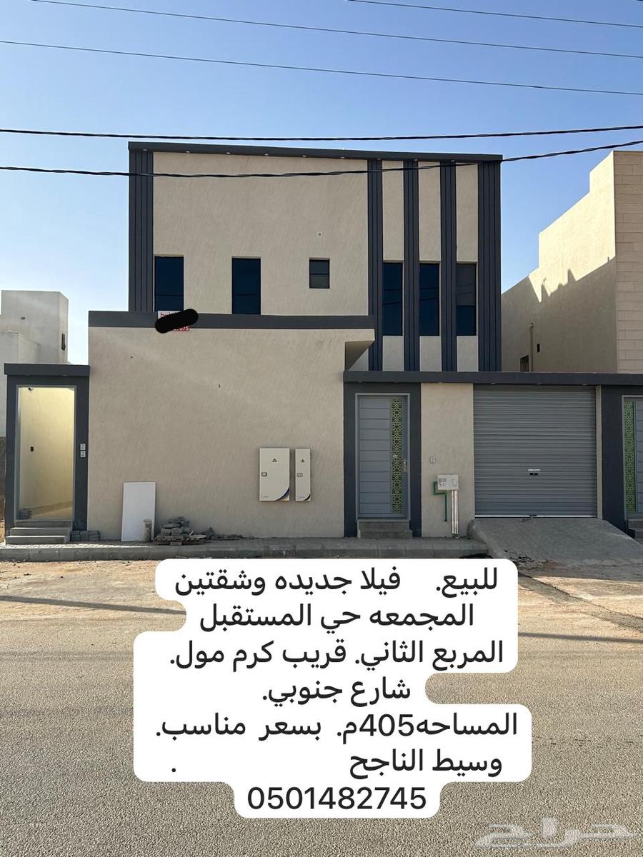 8 bedroom apartment in Al Mustaqbal 3