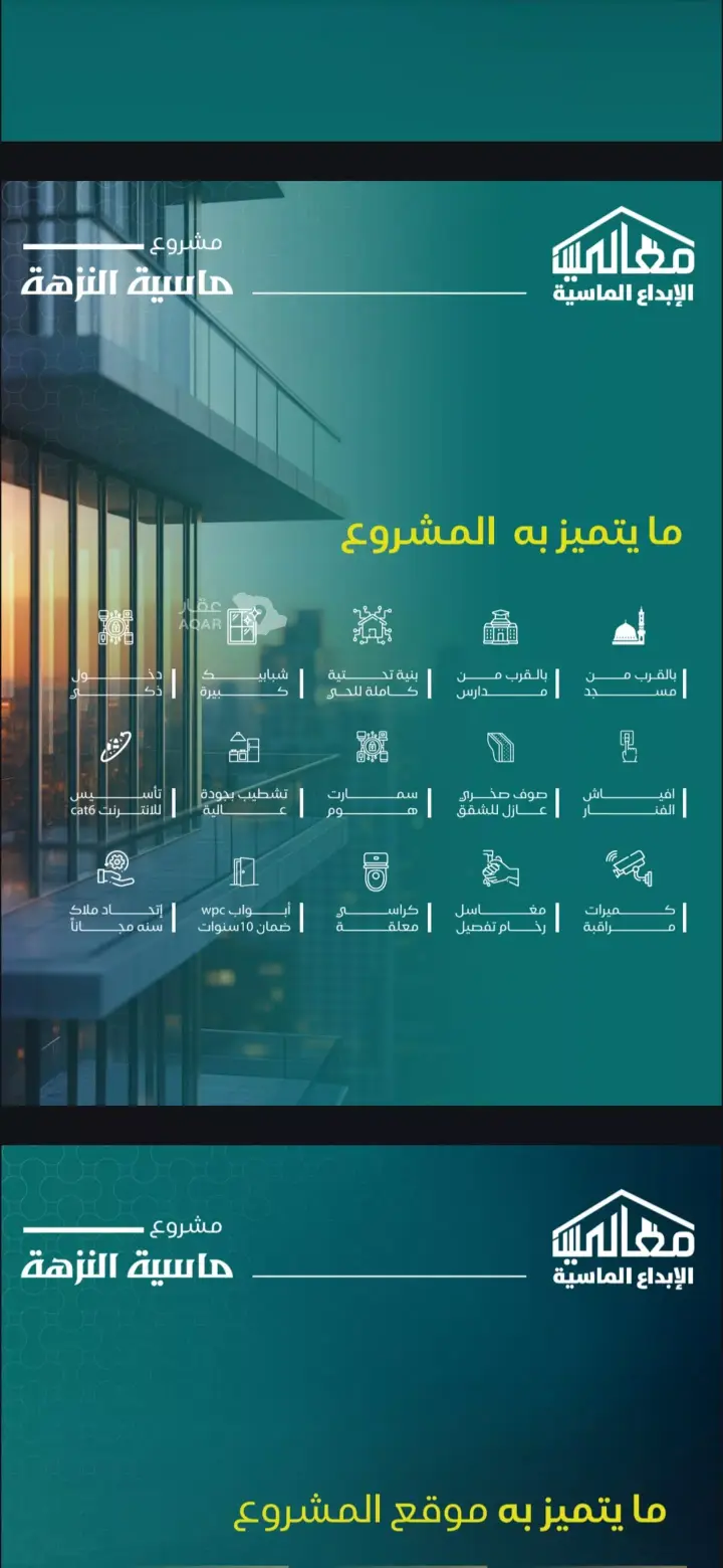 شقة  في النزهة، جدة 3