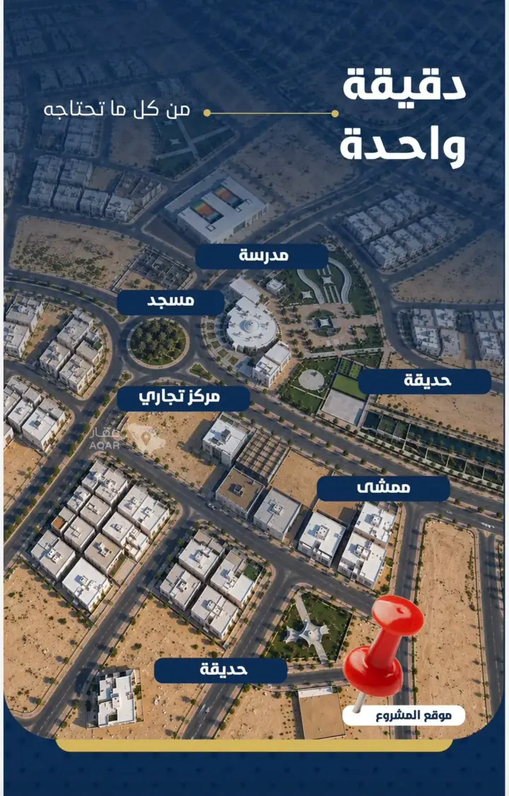 شقة 3 غرف في طيبة، جدة