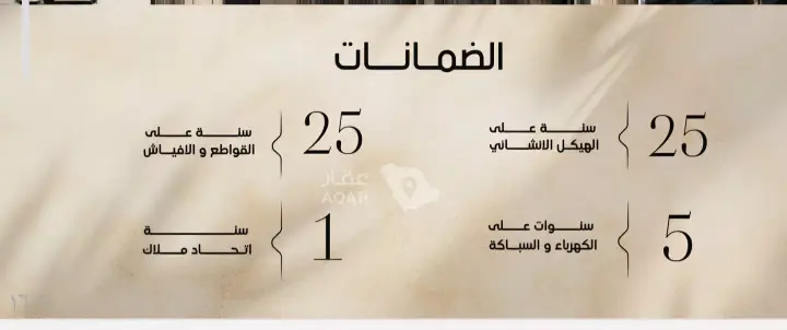 شقة 2 غرف في الفيصلية، جدة 6