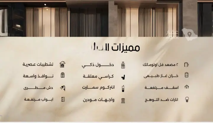 شقة 2 غرف في الفيصلية، جدة 5