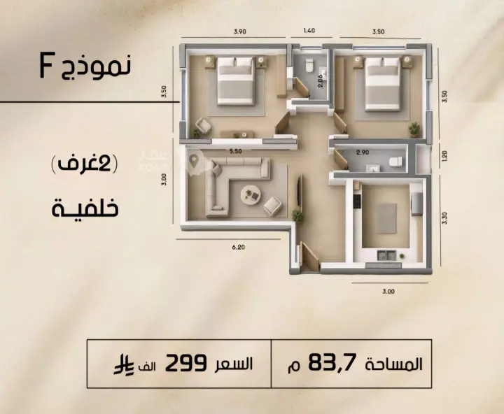 شقة 2 غرف في الفيصلية، جدة 3
