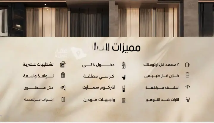 شقة 2 غرف في الفيصلية، جدة 5