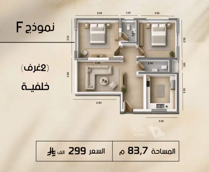 شقة 2 غرف في الفيصلية، جدة 6