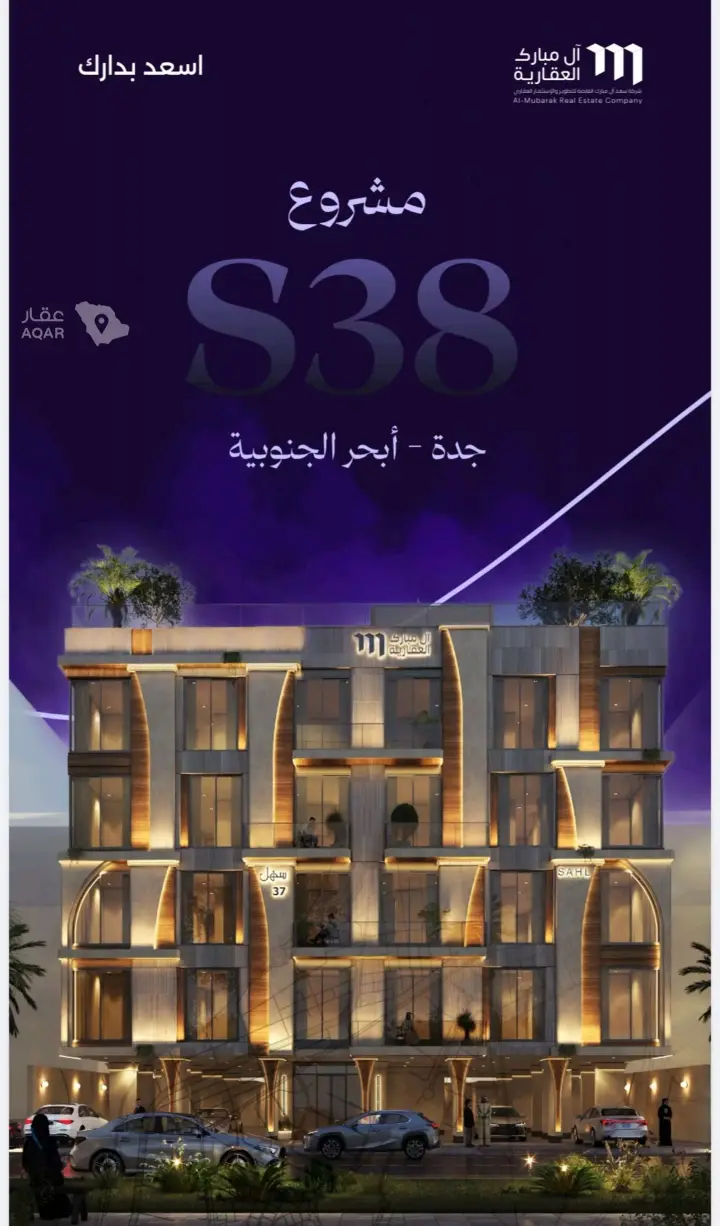 شقة 2 غرف في أبحر الجنوبية، جدة