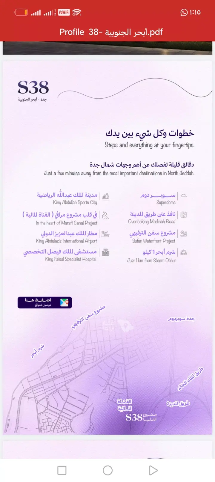 شقة 3 غرف في أبحر الجنوبية، جدة 5