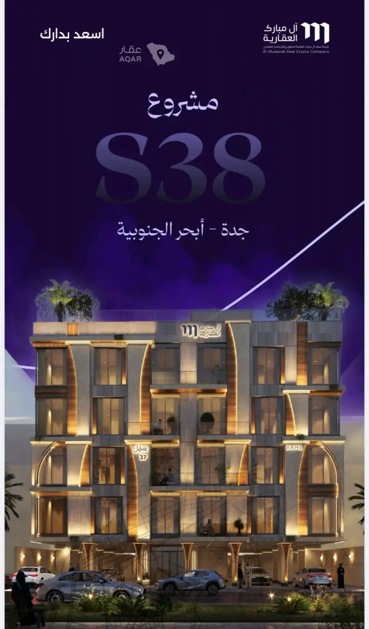 شقة 3 غرف في أبحر الجنوبية، جدة 2