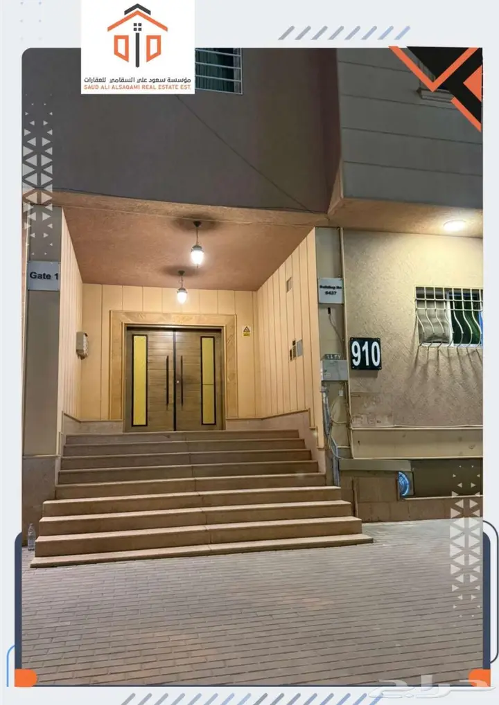 2 bedroom apartment in Al Quds, Riyadh 2