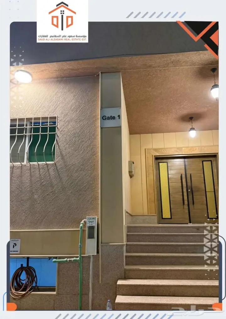 2 bedroom apartment in Al Quds, Riyadh 3
