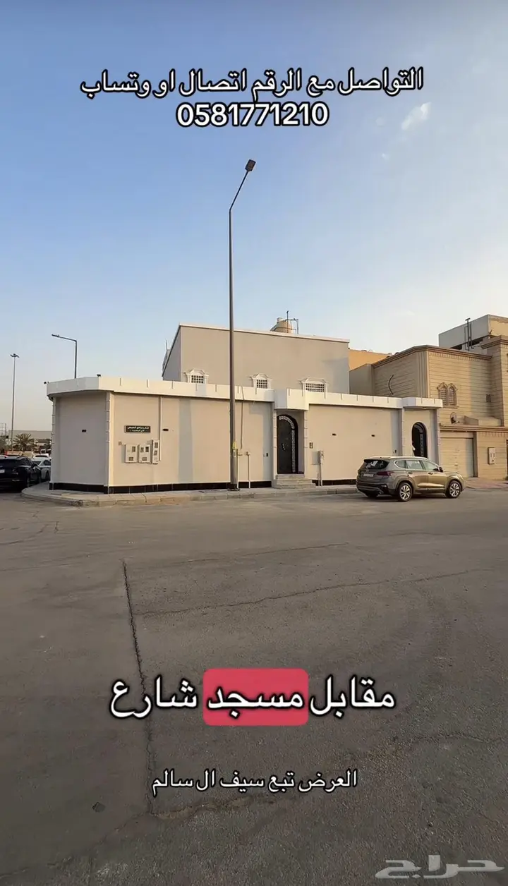 فيلا 4 غرف في المنصورة، الرياض