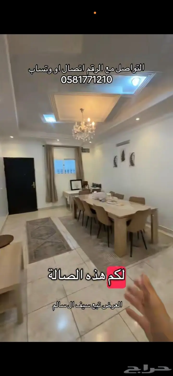 فيلا 4 غرف في المنصورة، الرياض 3