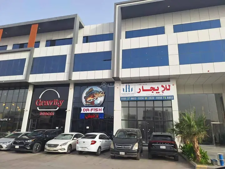 عقار  في الملقا، الرياض 5