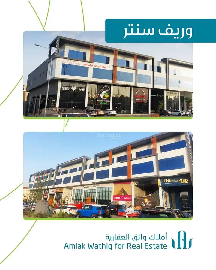 عقار  في الملقا، الرياض 7