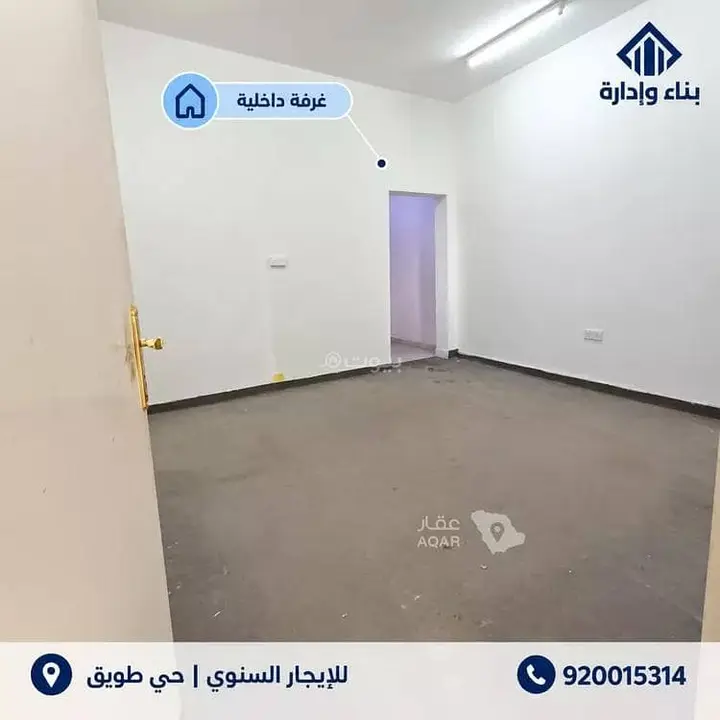 عقار  في طويق، الرياض 7