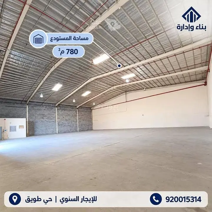 عقار  في طويق، الرياض 10