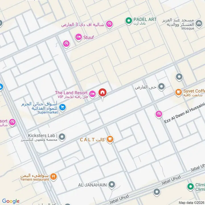 land in Al Aridh, Riyadh 4