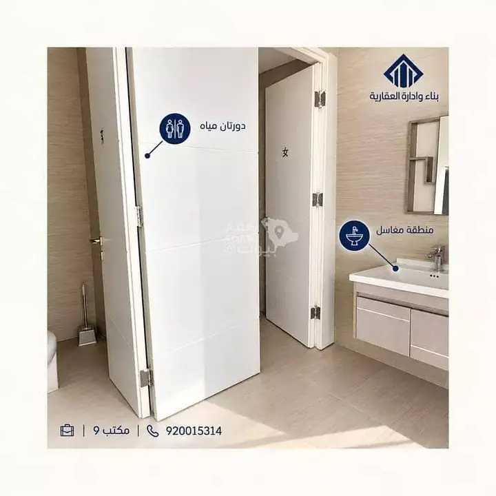 office in Al Aridh, Riyadh 7