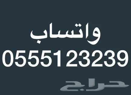 3 bedroom apartment in Taibah, Jeddah 16