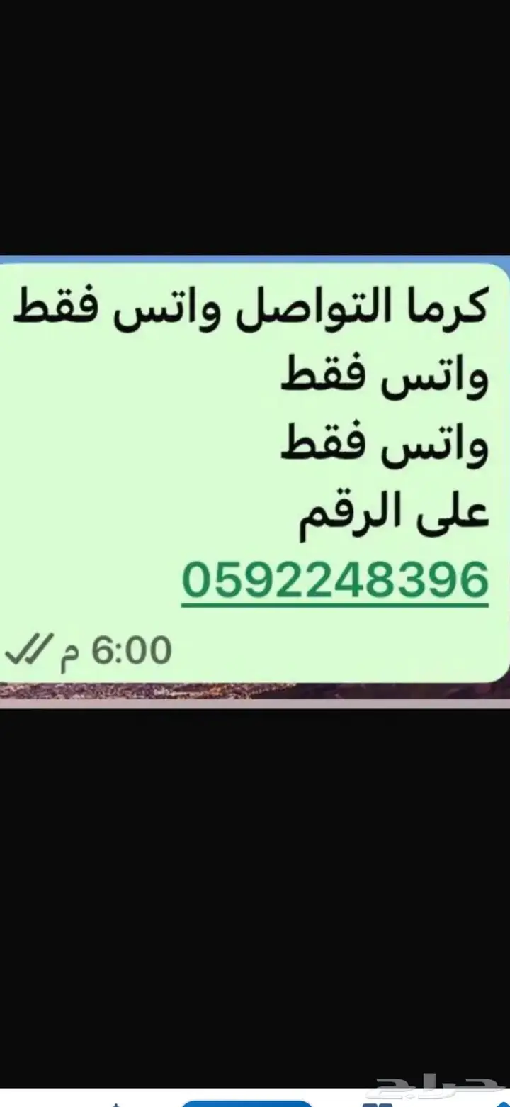 1 bedroom apartment in Al Wahah, Jeddah 8