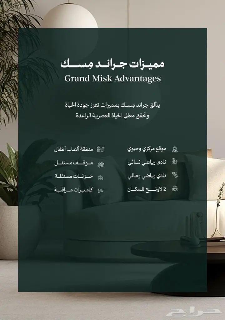 شقة 2 غرف في المروة، جدة 5