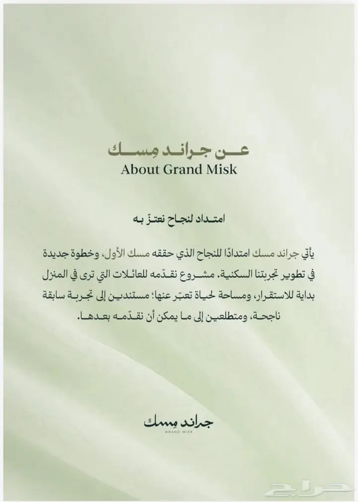 شقة 2 غرف في المروة، جدة 3