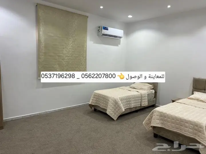 2 bedroom apartment in Sikkat Al Hadeed, Madinah 5