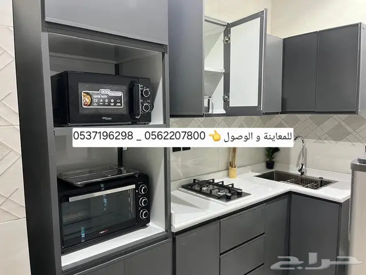 2 bedroom apartment in Sikkat Al Hadeed, Madinah 7