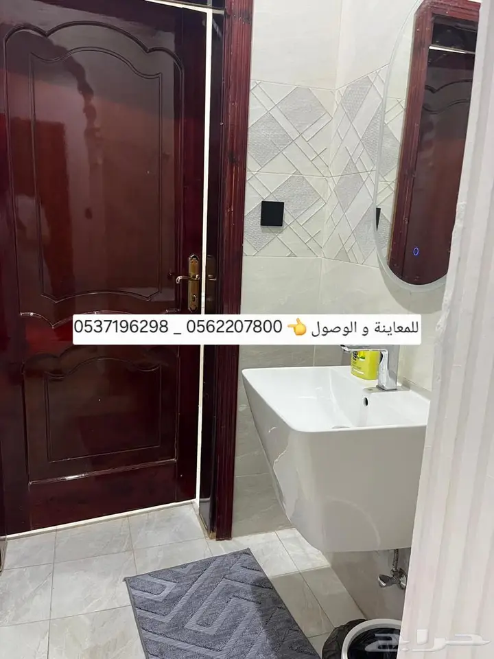 2 bedroom apartment in Sikkat Al Hadeed, Madinah 15